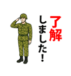 陸上自衛隊のLINEスタンプ12（個別スタンプ：3）