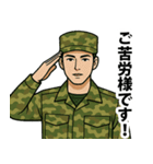 陸上自衛隊のLINEスタンプ12（個別スタンプ：7）