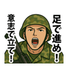陸上自衛隊のLINEスタンプ12（個別スタンプ：8）