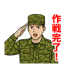 陸上自衛隊のLINEスタンプ12（個別スタンプ：10）