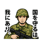 陸上自衛隊のLINEスタンプ12（個別スタンプ：11）