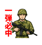 陸上自衛隊のLINEスタンプ12（個別スタンプ：13）