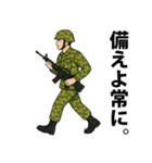 陸上自衛隊のLINEスタンプ12（個別スタンプ：14）