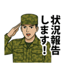 陸上自衛隊のLINEスタンプ12（個別スタンプ：18）