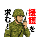 陸上自衛隊のLINEスタンプ12（個別スタンプ：25）