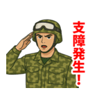陸上自衛隊のLINEスタンプ12（個別スタンプ：26）