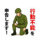 陸上自衛隊のLINEスタンプ12（個別スタンプ：28）