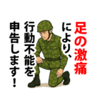陸上自衛隊のLINEスタンプ12（個別スタンプ：29）