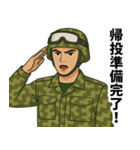 陸上自衛隊のLINEスタンプ12（個別スタンプ：31）