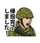 陸上自衛隊のLINEスタンプ12（個別スタンプ：32）