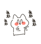 えぶりでいネコ（個別スタンプ：10）