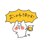 えぶりでいネコ（個別スタンプ：12）
