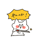 えぶりでいネコ（個別スタンプ：16）