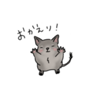 デグーの可愛い1日part2(グレー)（個別スタンプ：30）