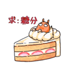 めじぇんだこ（個別スタンプ：28）