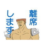 とりかわのスタンプ2（個別スタンプ：1）