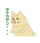 とりかわのスタンプ2（個別スタンプ：15）