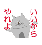 とりかわのスタンプ2（個別スタンプ：24）