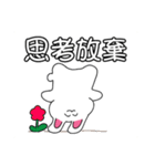 汎用性が高いうさぎちゃんのスタンプ5（個別スタンプ：7）