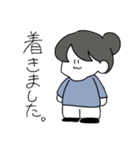 汎用性が高いうさぎちゃんのスタンプ5（個別スタンプ：16）