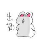 汎用性が高いうさぎちゃんのスタンプ5（個別スタンプ：25）