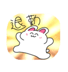汎用性が高いうさぎちゃんのスタンプ5（個別スタンプ：27）