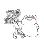 汎用性が高いうさぎちゃんのスタンプ5（個別スタンプ：28）