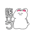 汎用性が高いうさぎちゃんのスタンプ5（個別スタンプ：29）