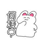 汎用性が高いうさぎちゃんのスタンプ5（個別スタンプ：30）