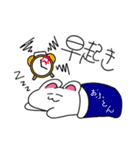 汎用性が高いうさぎちゃんのスタンプ5（個別スタンプ：36）