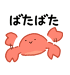 かにくんのスタンプ（お試し版）（個別スタンプ：1）