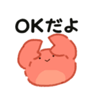 かにくんのスタンプ（お試し版）（個別スタンプ：2）