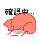 かにくんのスタンプ（お試し版）（個別スタンプ：3）