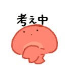 かにくんのスタンプ（お試し版）（個別スタンプ：4）