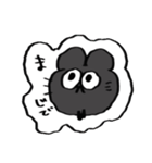 ●くろぴょんのいろいろスタンプ（個別スタンプ：1）