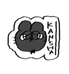 ●くろぴょんのいろいろスタンプ（個別スタンプ：10）
