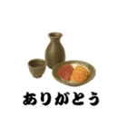 酒と肴とスタンプと。（個別スタンプ：21）