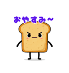 ほんわか食材キャラの日常スタンプ（個別スタンプ：4）