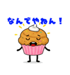 ほんわか食材キャラの日常スタンプ（個別スタンプ：13）