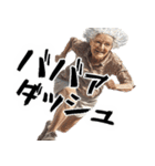 爆走ばばぁの前向き返信スタンプ！(超便利)（個別スタンプ：5）