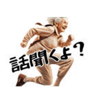 爆走ばばぁの前向き返信スタンプ！(超便利)（個別スタンプ：6）