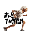爆走ばばぁの前向き返信スタンプ！(超便利)（個別スタンプ：14）