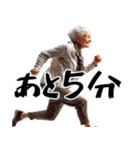 爆走ばばぁの前向き返信スタンプ！(超便利)（個別スタンプ：15）