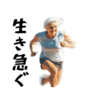 爆走ばばぁの前向き返信スタンプ！(超便利)（個別スタンプ：16）