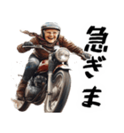 爆走ばばぁの前向き返信スタンプ！(超便利)（個別スタンプ：21）