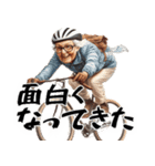 爆走ばばぁの前向き返信スタンプ！(超便利)（個別スタンプ：25）