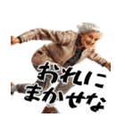 爆走ばばぁの前向き返信スタンプ！(超便利)（個別スタンプ：26）