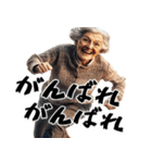 爆走ばばぁの前向き返信スタンプ！(超便利)（個別スタンプ：31）