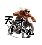 爆走ばばぁの前向き返信スタンプ！(超便利)（個別スタンプ：35）