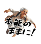 爆走ばばぁの前向き返信スタンプ！(超便利)（個別スタンプ：36）
